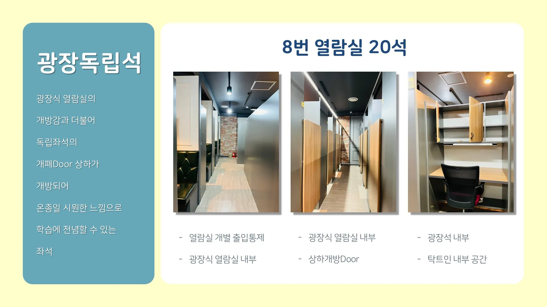 불굴의 스파르타 광장독립석 좌석 사진